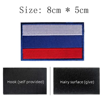 1tk Venemaa Maailma Lipu Tikandid Plaaster Konks Ja silmus Kõrge Kvaliteedi Suurus Vähemalt 8cm*5cm