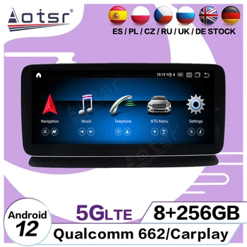 8+256GB Multimedia Stereo Android 12 Mängija Mecerdes Benz CLS 2012 2013 2014 2015 GPS Navi, BT Auto Auto Raadio Video juhtseade