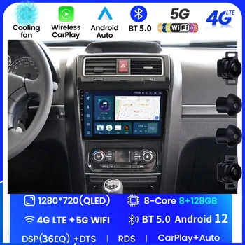 Android Auto Stereo Raadio Gps On BT Mängija Greatwall Haval Hover H5 H3 2013 2014 2015 2016 2017 2018 Jagatud Ekraan