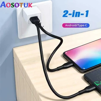 Aosotuk 2 in 1 USB-Tüüp C-Micro-USB-C Kaabel või Mobiiltelefoni Kiire Laadimine Kaabel Huaiwei Samgsung Xiaomi C-Tüüpi Tasuta Juhe Traat