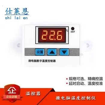 DC12/24/220V Mikroarvuti digitaalne termostaat temperatuuri kontroll-lüliti temperatuuri juhtimine digitaalne näidik 0.1 täpsusega