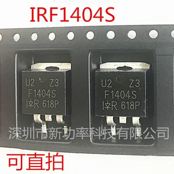 IRF1404S TO-263 40V 162A IRF1404SPBF