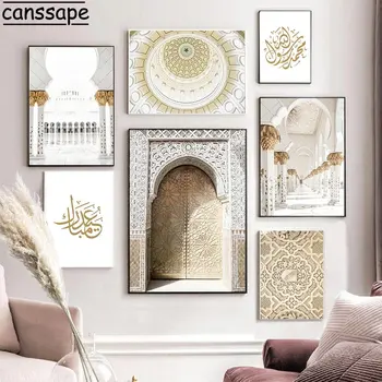 Islami Seina Art Araabia Kalligraafia Plakatid Maroko Ukse Lõuend Maalid Kuld Art Prints Moslemi Seinale Plakat Elutuba Decor