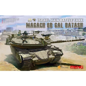 MENG TS-040 1/35 Mõõtkavas Iisraeli Main Battle Tank Magach 6B GAL Batash Assamblee Mudel, Hoone Komplektid Täiskasvanute Harrastus Kogumine