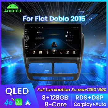 MLOVELIN RDS QLED Android 11 Auto Video Mängija all-in-One Fiat Doblo 2015 GPS Navigation Carplay Auto jahutus ventilaator, auto stereo