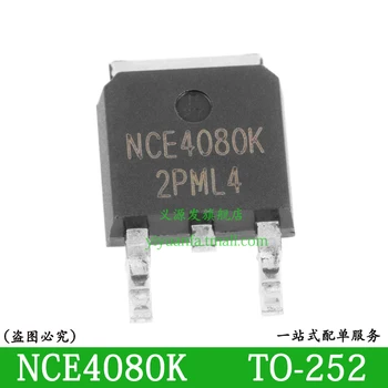 NCE4080 NCE4080K 5TK ET-252 MOSFET N-Channel 40V 80A