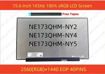 NE173QHM-NY5 NE173QHM-NY2 NE173QHM-NY4 Maatriks LCD Ekraan IPS 100%Srgb 165HZ QHD eraldusvõimet 2560x1440