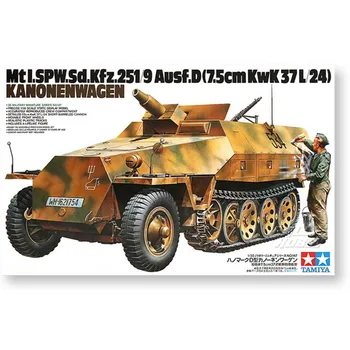 Tamiya 35147 1/35 saksa SPW.Sd.Kfz.251/9 Ausf.D(7.5 cm Kwk37L/24 Kanonenwagen Assamblee Mudel, Hoone Komplektid Täiskasvanutele DIY