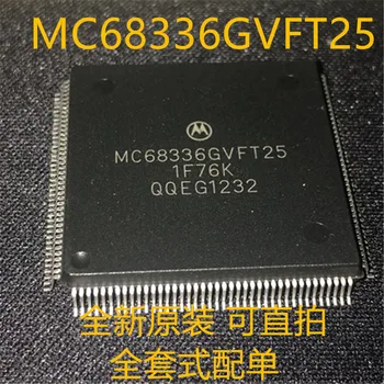 Tasuta shippingMC68336GVFT25 MC68336 QFP160 10tk