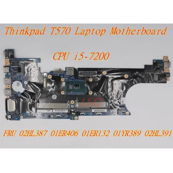 Uued Lenovo Thinkpad T570 Sülearvuti Integreeritud Graafika Emaplaadil i5-7200 02HL387 01ER406 01ER132 01YR389 02HL391