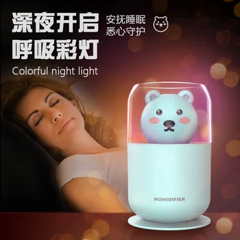 XiaomiHumidifier USB leibkonna Zhumian mini vaikne värvikas öö valguses laadimine loominguline kingitus