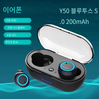 Y50 Bluetooth-peakomplekti TWS binaural kõrva 5.0 touch intelligentne müra vähendamise stereo traadita kõrvaklapid sport kuularid